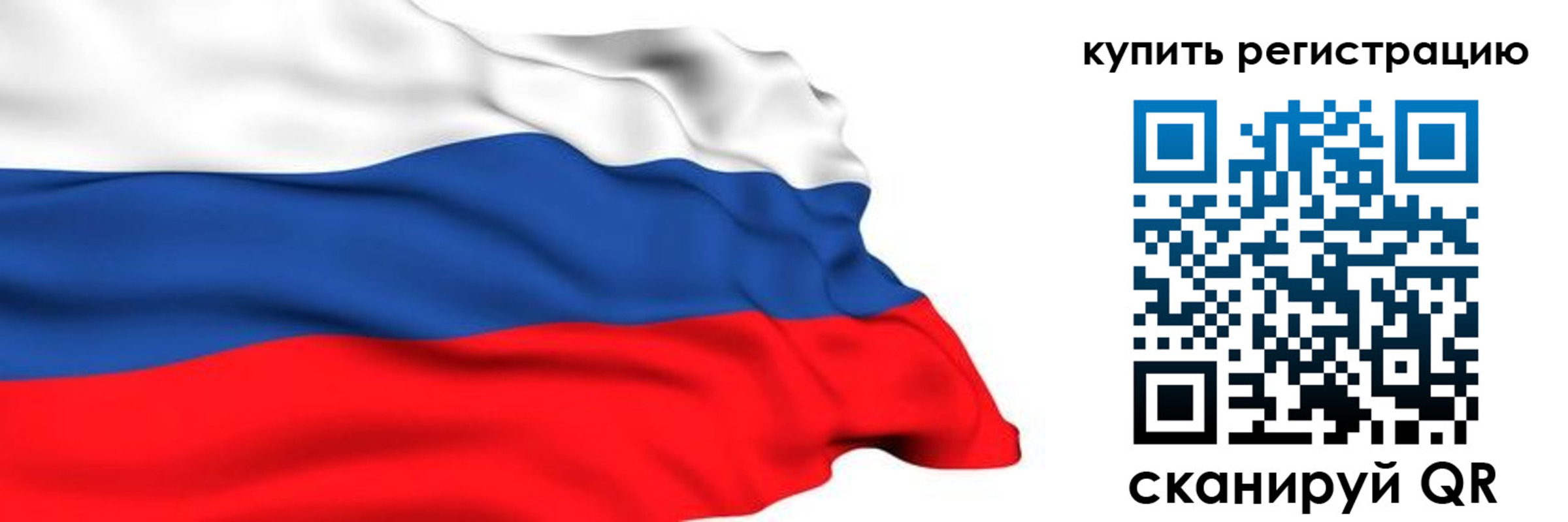 прописка от собственника в Печорах